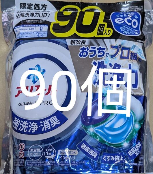 コストコ限定処方 アリエール ジェルボール プロpro
