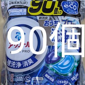 コストコ限定処方 アリエール ジェルボール プロpro