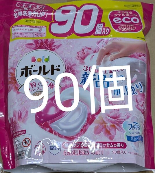 コストコ限定処方 アリエール ジェルボール ボールド プレミアム 4D