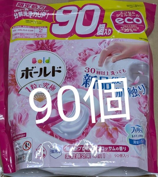 コストコ限定処方 アリエール ジェルボール ボールド プレミアム 4D