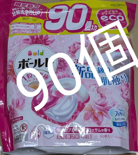 コストコ限定処方 アリエール ジェルボール ボールド プレミアム 4D