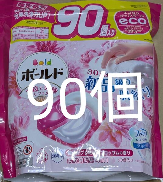 コストコ限定処方 アリエール ジェルボール ボールド プレミアム 4D