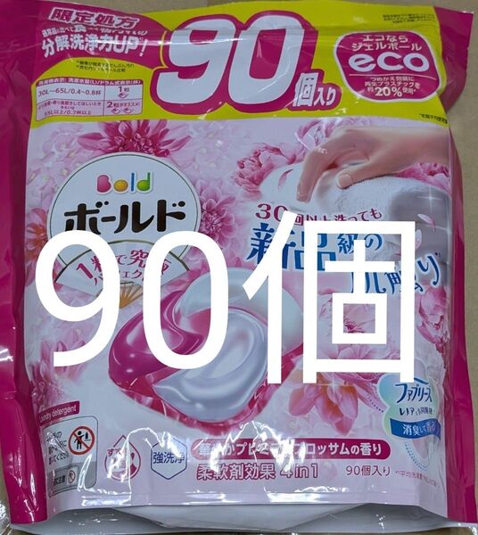 コストコ限定処方 アリエール ジェルボール ボールド プレミアム 4D