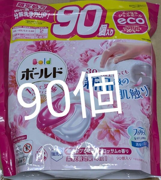 コストコ限定処方 アリエール ジェルボール ボールド プレミアム 4D