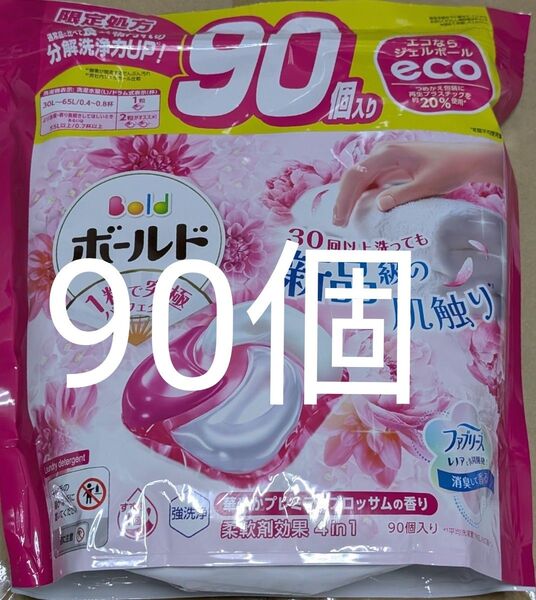コストコ限定処方 アリエール ジェルボール ボールド プレミアム 4D