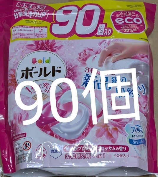 コストコ限定処方 アリエール ジェルボール ボールド プレミアム 4D