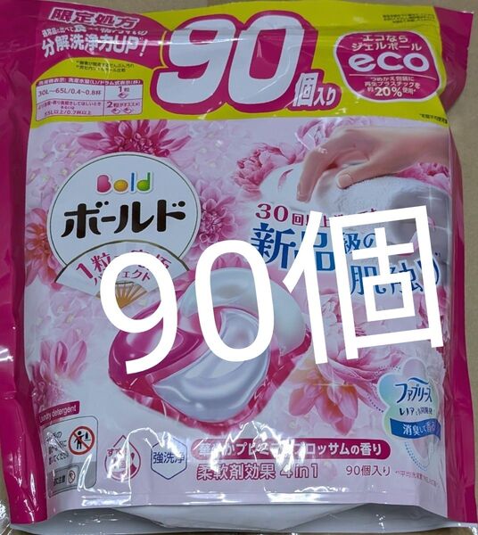 コストコ限定処方 アリエール ジェルボール ボールド プレミアム 4D