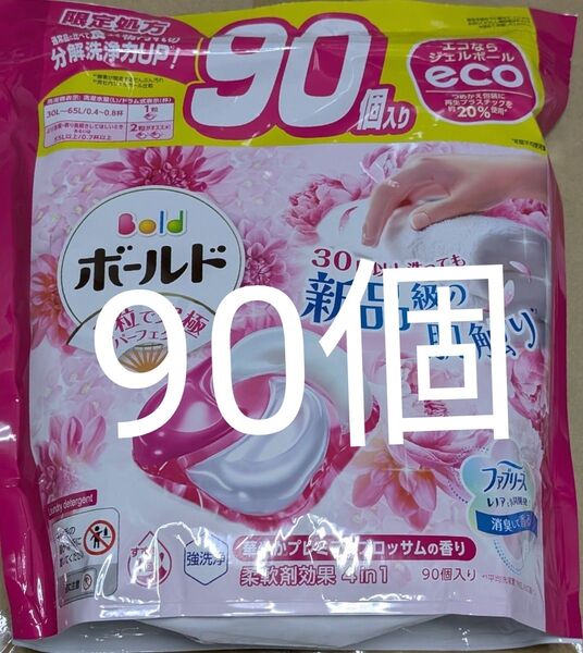 コストコ限定処方 アリエール ジェルボール ボールド プレミアム 4D