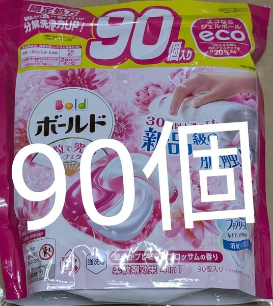 コストコ限定処方 アリエール ジェルボール ボールド プレミアム 4D