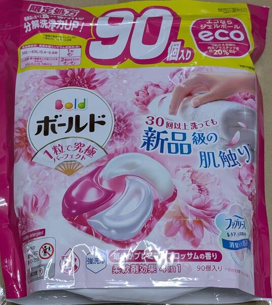 コストコ限定処方 アリエール ジェルボール ボールド プレミアム 4D