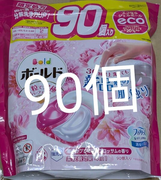 コストコ限定処方 アリエール ジェルボール ボールド プレミアム 4D