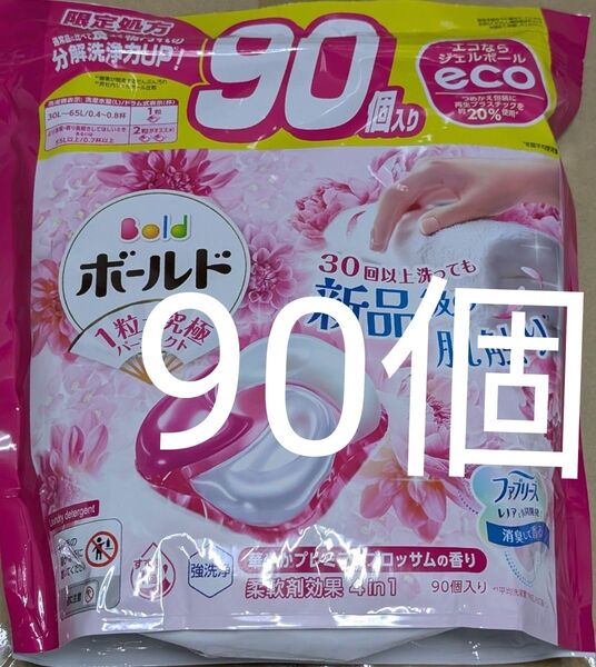 コストコ限定処方 アリエール ジェルボール ボールド プレミアム 4D