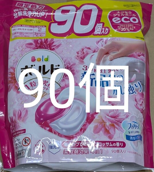 コストコ限定処方 アリエール ジェルボール ボールド プレミアム 4D