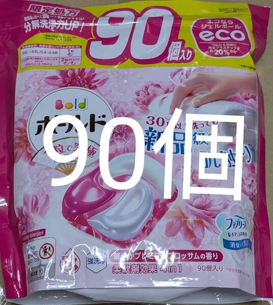 コストコ限定処方 アリエール ジェルボール ボールド プレミアム 4D