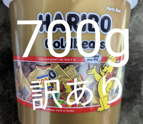 訳あり コストコ ハリボー グミ 700g