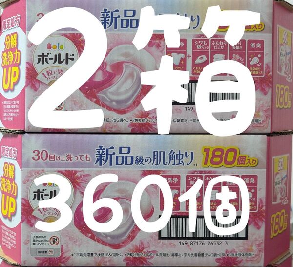 コストコ限定処方 アリエール ジェルボール ボールド プレミアム 4D