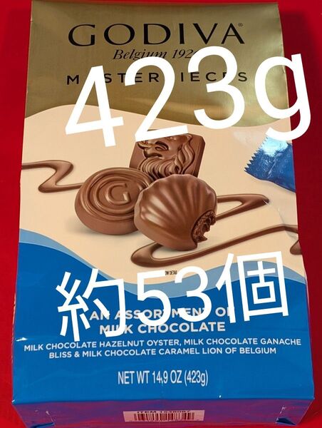 1箱 約53個 GODIVA ゴディバ マスターピース チョコレート