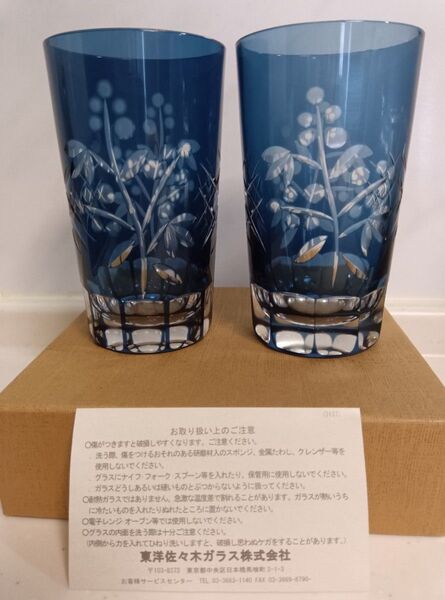 切子グラス ペア 未使用品 東洋佐々木ガラス㈱