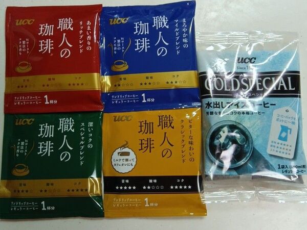 飲み比べUCC職人の珈琲 ドリップパック コーヒーホットコーヒー アイスコーヒー 5種合計5袋