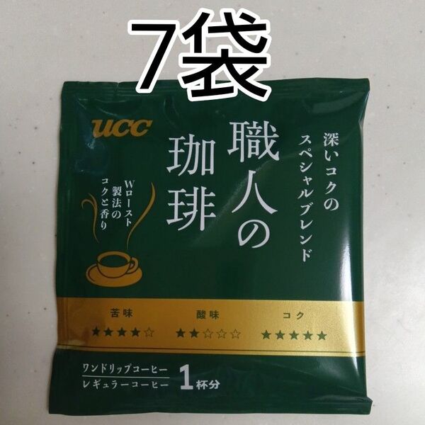 新パッケージ UCC 職人の珈琲 深いコクのスペシャルブレンド 7袋