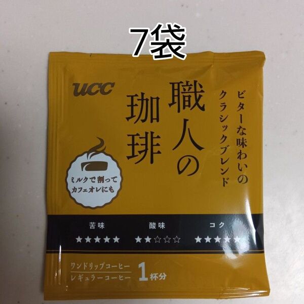 UCC 職人の珈琲 ビターな味わいのクラシックブレンド 7袋