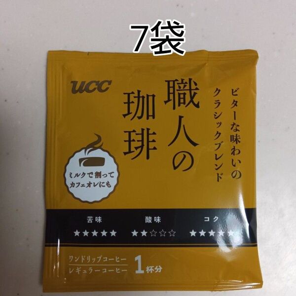 UCC 職人の珈琲 ビターな味わいのクラシックブレンド 7袋