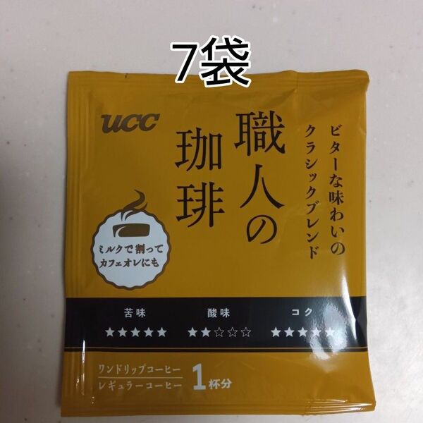 UCC 職人の珈琲 ビターな味わいのクラシックブレンド 7袋