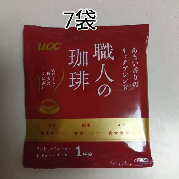 UCC 職人の珈琲 あまい香りのリッチブレンド 7袋