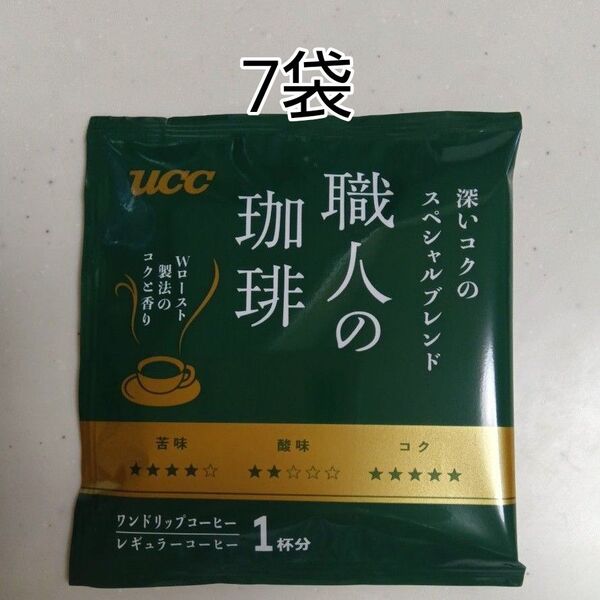 UCC 職人の珈琲 深いコクのスペシャルブレンド 7袋