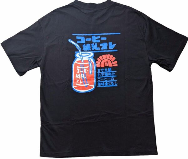 コーヒー練乳オレ 半袖 Tシャツ Lサイズ ブラック 黒 メンズ レディース 昭和レトロ風 珈琲