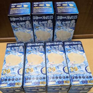 ひんやり冷感マスク 3D立体 ダイヤモンド型 ふつうサイズ ベージュ 不織布 個包装 まとめ買い ヒロ・コーポレーション