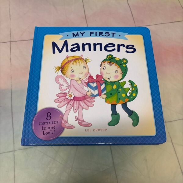My First Manners 絵本 英語 マナー