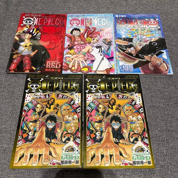 ワンピース 映画 特典 漫画 マンガ