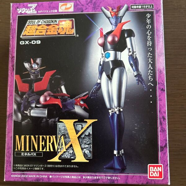 超合金魂 GX-09 ミネルバX 未開封品