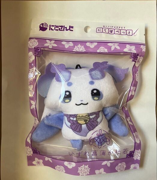 【いずれ菖蒲か杜若】ルンルン Half Anniversary にじぱぺっと