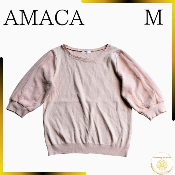 アマカ tシャツ 半袖 カットソー 薄いピンク m 春コーデ 夏コーデ レース M amaca コットン