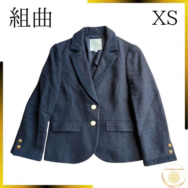 組曲 テーラード ジャケット 花ボタン 金ボタン 高級感 春コーデ xs 綿 クミキョク