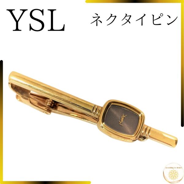 イヴサンローラン ネクタイピン ゴールド ロゴ ビジネス ネクタイ タイピン ysl