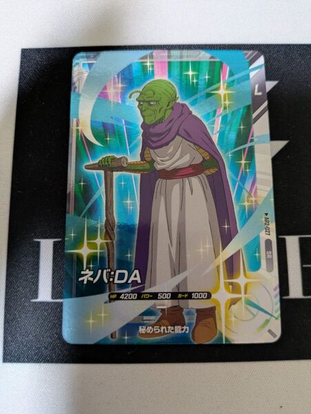 ドラゴンボールスーパーダイバーズ ネバ da アドバンスパック2 ドラゴンボール ブースターパック AR ネバ