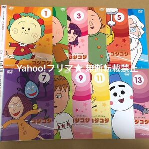 コジコジ DVD 12点セット まとめ売り