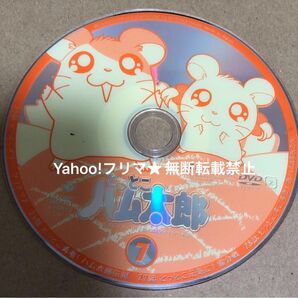 DVD とっとこハム太郎 7巻