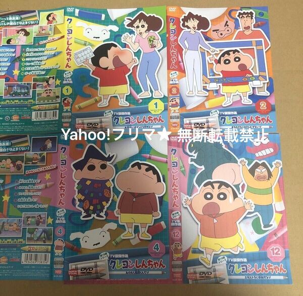 DVD クレヨンしんちゃん TV版傑作選 15期シリーズ 4点セット
