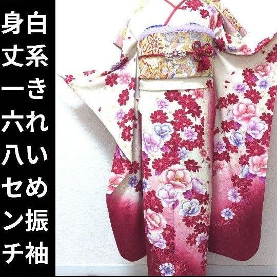 振袖フルセット 花文 友禅 金彩加工 暈し染め クリーム色 正絹 桜地紋 25 結婚式 成人式
