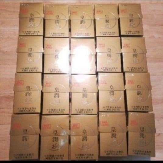 皇潤極20箱