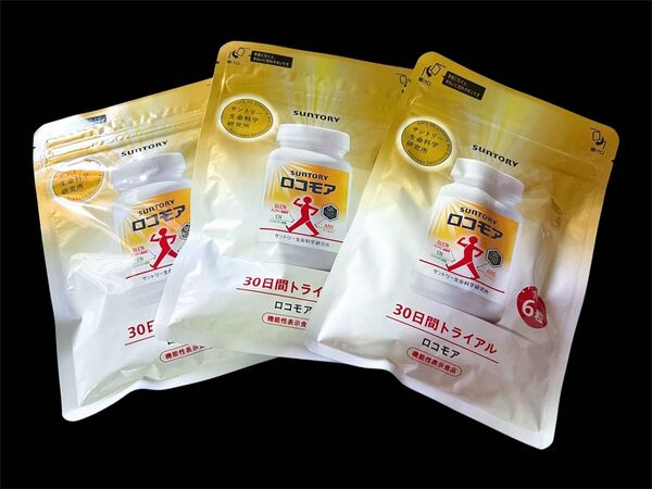 【新品未開封】ロコモア 30日分 180粒 × 3袋 SUNTORY・サントリー