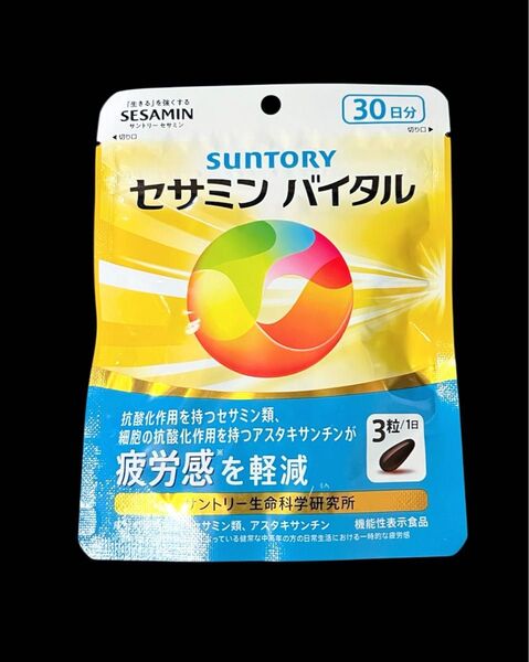 【新品未開封】セサミンバイタル 30日分 90粒 SUNTORY・サントリー
