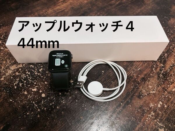 Apple Watch アップルウォッチ4 44mm スペースグレー アルミケース 保証書