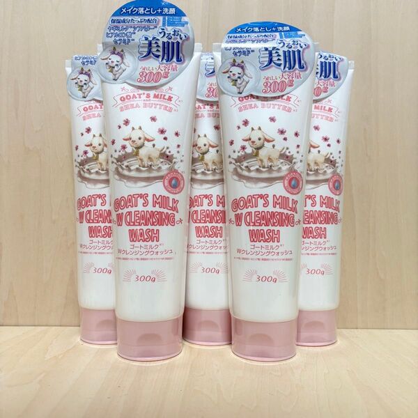 GOAT'S MILK ゴートミルクWクレンジングウォッシュ 洗顔料 300g 5本