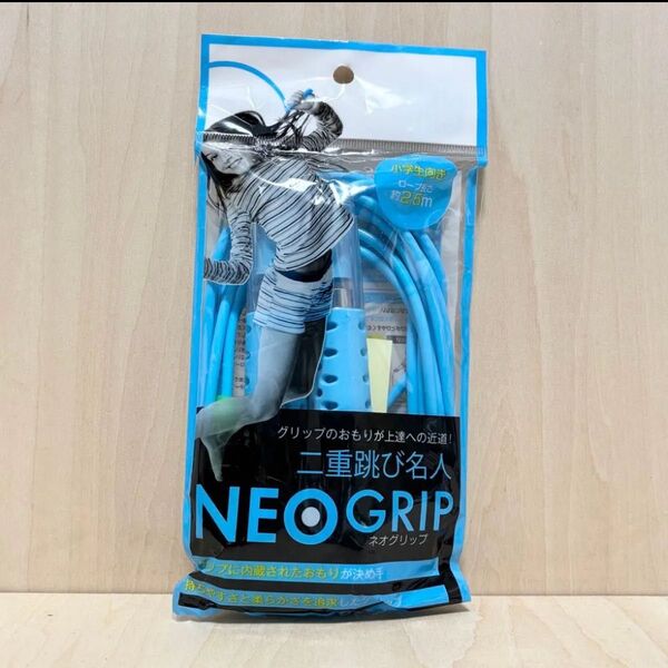 カシマヤ 縄跳び 二重跳び名人 NEO GRIP ネオグリップ