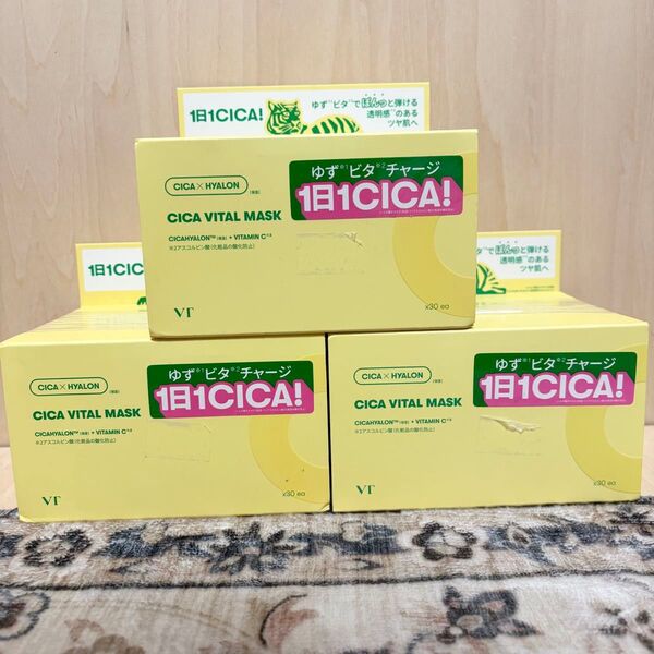 VT CICA VITAL MASK バイタルデイリーマスク 30枚入り 3個